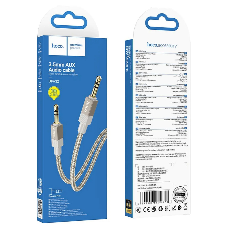 Cablu Audio 3.5mm - 3.5mm HOCO UPA32, 1m, Auriu - Un accesoriu de rezerva util