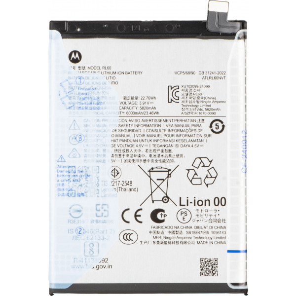 Acumulator Motorola Moto G17 Power / G15 Power, RL60, Service Pack SB18E47966