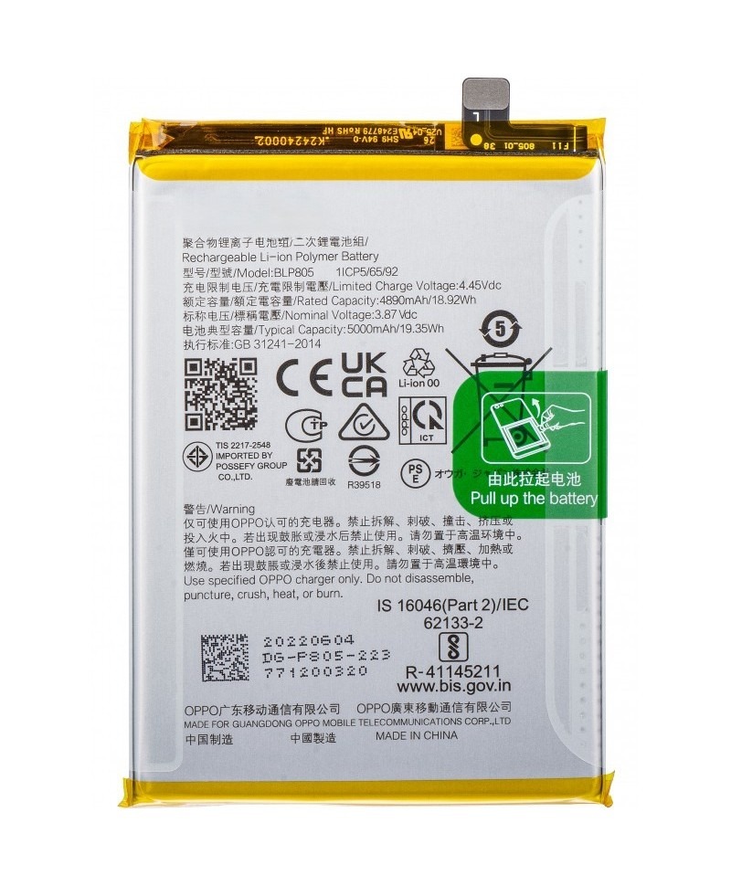 Acumulator Oppo BLP805,Oppo A16, Oppo A32 (2020), Oppo A33, Oppo A53, Oppo A53s, OPPO A54 4G, OPPO A74 4G