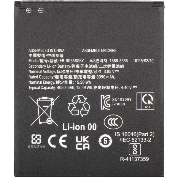 Acumulator pentru Samsung Galaxy Xcover7 G556, EB-BG556GBY