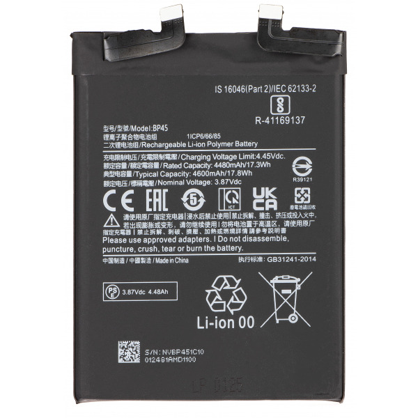 Acumulator pentru Xiaomi 12 Pro, BP45