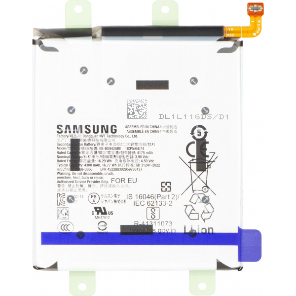 Acumulator Samsung Galaxy S26 S942, EB-BS942ABE, Service Pack