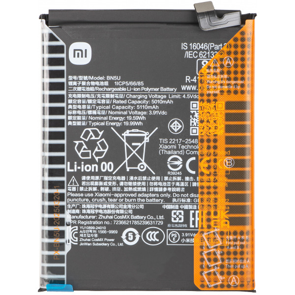 Acumulator Xiaomi Redmi Note 14 5G, BN5U, Service Pack 1330102000143B