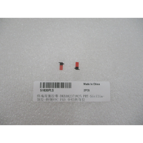 Adeziv Buton Microcontact Volum Huawei Pura 90s Pro Max, Service Pack 51630PLS
