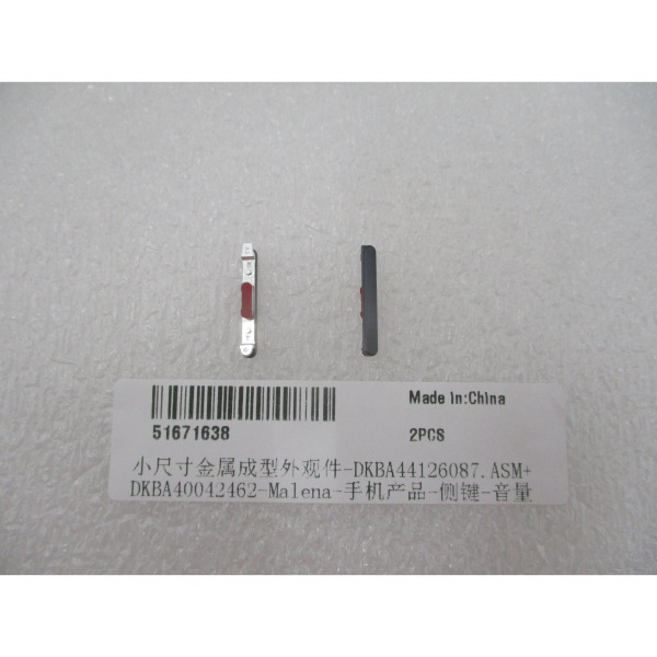 Buton Volum Huawei Pura 90s Pro, Negru (Mulberry Black), Service Pack 51671638