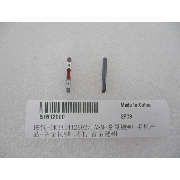 Buton Volum Huawei Pura 90s Pro Max, Negru (Graphite Black), Service Pack 51612000