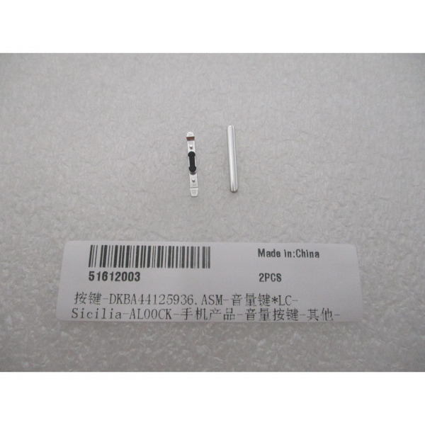 Buton Volum Huawei Pura 90s Pro Max, Portocaliu (Orange Ocean), Service Pack 51612003