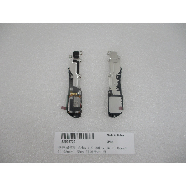 Buzzer Huawei Pura 90s Pro Max, Service Pack 22020739
