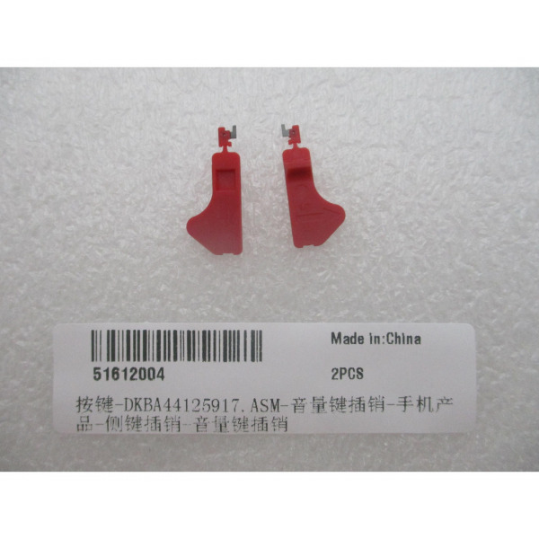Pin Buton Volum Key Huawei Pura 90s Pro Max, Service Pack 51612004