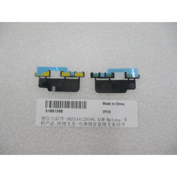 Suport Buton On-Off - Volum Huawei Pura 90s Pro, Service Pack 51691566