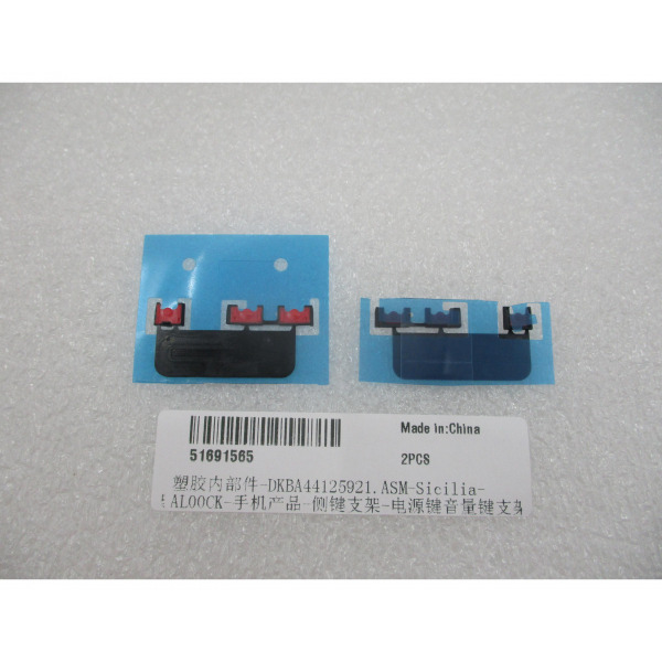 Suport Buton On-Off - Volum Huawei Pura 90s Pro Max, Service Pack 51691565